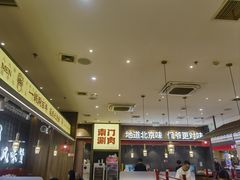 -侃爷南门铜锅涮肉