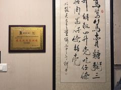 -笃笃笃糖粥(十全街店)