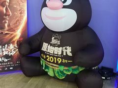 -中影国际影城(华发商都CINITY店)