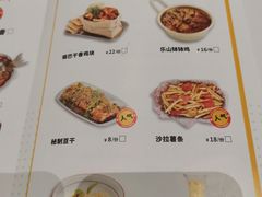 -有鱼吃·纸包烤鱼(曲江创意谷店)