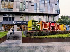 -海盗虾饭·剥好的小龙虾饭(SOHO尚都店)