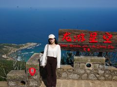 -海南铜鼓岭景区