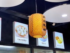 -真食净香居·内蒙烧麦(亚运村店)