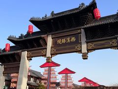 -东台西溪天仙缘景区