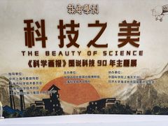 -中国近现代新闻出版博物馆