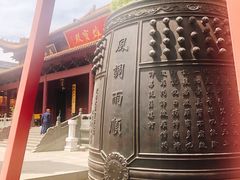 -太平禅寺