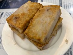 煎芋头糕-仁信老铺(华盖路店)