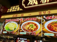 -龙翔服饰城(龙翔大厦店)