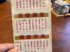 -辣肉面大王(天平路店)