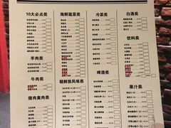 菜单-丰茂烤串(六里桥店)