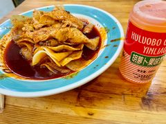 -马三洋芋片(兰州总店)