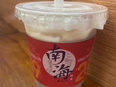 -南海冰室·新式潮汕茶饮(南海店)