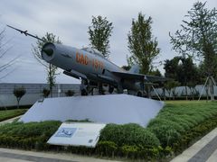 -成飞公园