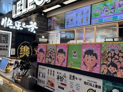 -LELECHA乐乐茶(王府井喜悦店)
