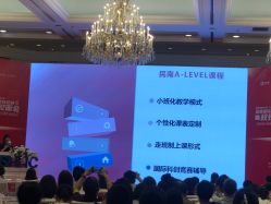 -上海虹桥锦江大酒店·宴会厅