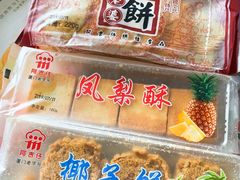 -阿吉仔(大元路店)