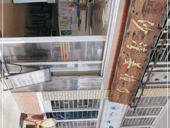 -沙湾姜撞奶甜品店(昌岗中路店)