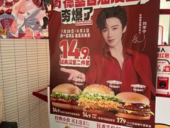-肯德基(建华店)