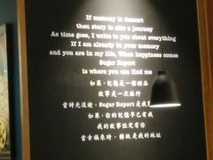 -糖纸甜品(恒一广场店)