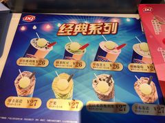 -DQ·蛋糕·冰淇淋(民勇嘉泰店)