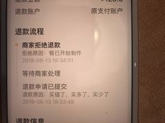 -鼎泰丰(当代商城店)