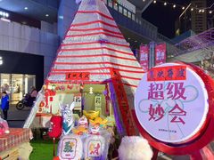 -百年港湾奥特莱斯(香炉礁店)