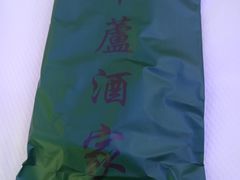 -草庐酒家
