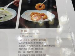 -聚春园自助餐厅(东街口店)