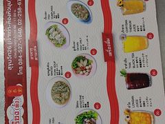 -榮泰米粉湯(Left Shop)