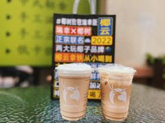 -瑞幸咖啡(江南万达三层店)