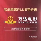 买1得8这么好的福利,你岂能错过呢!
