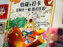 -100家灵感仓库·DIY团建(什刹海店)