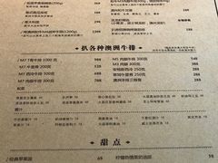 -上海明天广场JW万豪酒店