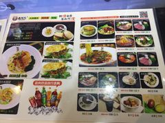菜单-秦阿三·阿三大米面皮店(西市场店)
