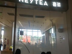 门面-喜茶(永旺梦乐城店)