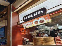 -乡村基·川味现炒大王(熙悦天街店)