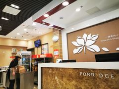 -嘉和一品(新辰天地大兴南区店)
