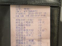 -狮王府淮扬菜(新街口友谊店)