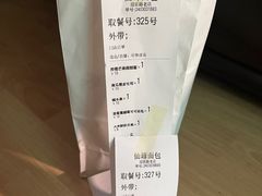 -仙峰天然面包(迎宾路店)