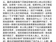 -中国光大银行(上海分行)