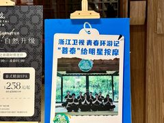 -菩泰·泰式草本按摩SPA(国大城市广场店)