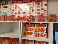 -味多美蛋糕(义和庄地铁店)