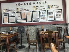 大堂-小谭豆花(西大街店)