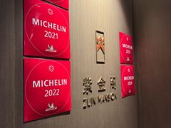 -华尔道夫酒店·紫金阁