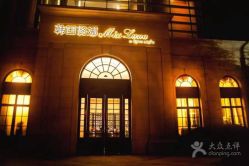 点击看大图 -韩国艺匠ARTIZ STUDIO(博览中心店)