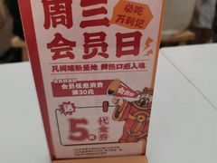 -万利记·湖南鲜肉粉·现炒下饭菜(深业上城店)
