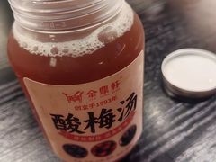 -金鼎轩(鸟巢北辰荟店)