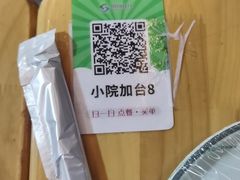 -双东酒店(东关街店)