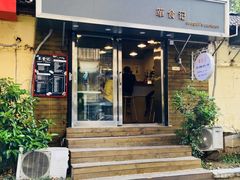 门面-箪食记(汉口路店)