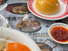-敏华冰厅(平安金融中心店)